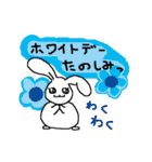 バレンタインデーのゆかいな仲間たち（個別スタンプ：38）