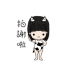 Niu（個別スタンプ：2）