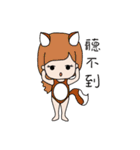 Niu（個別スタンプ：8）