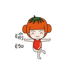 Niu（個別スタンプ：18）