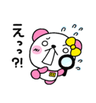 【公式】ここちゃんのきほんセット（個別スタンプ：35）