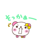 【公式】ここちゃんのことば（個別スタンプ：25）
