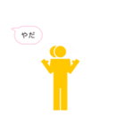 使えるかんたんシンプルピクト Vol.2（個別スタンプ：28）