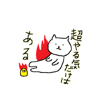 白猫とひよこ（個別スタンプ：7）