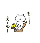 白猫とひよこ（個別スタンプ：10）