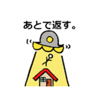 ウチュウジン～緑のあいつ～（個別スタンプ：9）