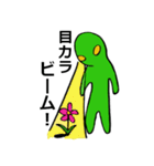 ウチュウジン～緑のあいつ～（個別スタンプ：23）