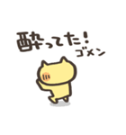 飲み会スタンプ 2（個別スタンプ：33）