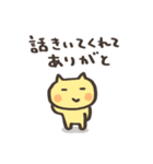飲み会スタンプ 2（個別スタンプ：38）