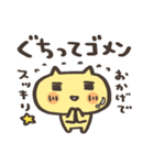 飲み会スタンプ 2（個別スタンプ：39）