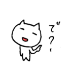 いじけネコ（個別スタンプ：22）