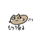 おそらく宇宙人（個別スタンプ：14）