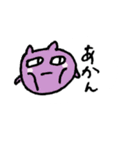 おそらく宇宙人（個別スタンプ：16）