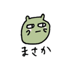 おそらく宇宙人（個別スタンプ：30）