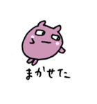 おそらく宇宙人（個別スタンプ：32）