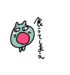 おそらく宇宙人（個別スタンプ：38）