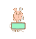 サイボーグ:USG02 vol.2（個別スタンプ：37）