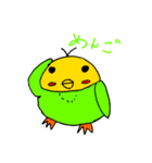 インコ丸と空と海の愉快な仲間たち（個別スタンプ：5）