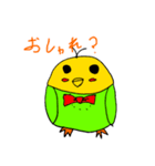 インコ丸と空と海の愉快な仲間たち（個別スタンプ：8）