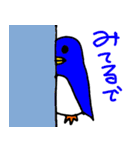 インコ丸と空と海の愉快な仲間たち（個別スタンプ：16）