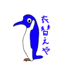 インコ丸と空と海の愉快な仲間たち（個別スタンプ：17）