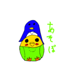 インコ丸と空と海の愉快な仲間たち（個別スタンプ：18）