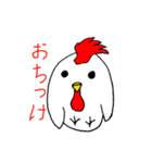 インコ丸と空と海の愉快な仲間たち（個別スタンプ：20）