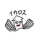 インコ丸と空と海の愉快な仲間たち（個別スタンプ：32）