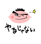 オカマ！原ちゃん（個別スタンプ：1）