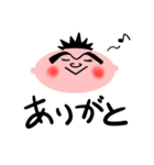 オカマ！原ちゃん（個別スタンプ：3）