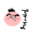 オカマ！原ちゃん（個別スタンプ：4）