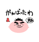 オカマ！原ちゃん（個別スタンプ：5）