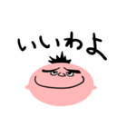 オカマ！原ちゃん（個別スタンプ：7）