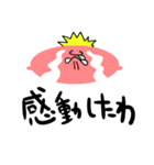 オカマ！原ちゃん（個別スタンプ：15）