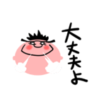 オカマ！原ちゃん（個別スタンプ：16）
