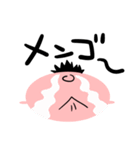 オカマ！原ちゃん（個別スタンプ：30）