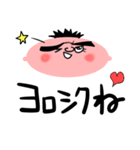 オカマ！原ちゃん（個別スタンプ：31）
