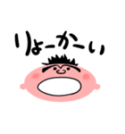 オカマ！原ちゃん（個別スタンプ：32）
