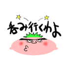 オカマ！原ちゃん（個別スタンプ：36）