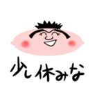 オカマ！原ちゃん（個別スタンプ：39）