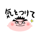 オカマ！原ちゃん（個別スタンプ：40）