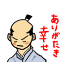 戦国時代スタンプ（個別スタンプ：26）