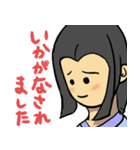 戦国時代スタンプ（個別スタンプ：39）