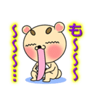 モフモフ星人（個別スタンプ：35）