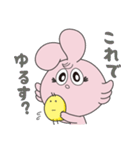 うーさーるーぱー3（個別スタンプ：31）