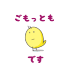 うーさーるーぱー3（個別スタンプ：37）