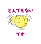 うーさーるーぱー3（個別スタンプ：38）