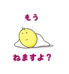 うーさーるーぱー3（個別スタンプ：39）