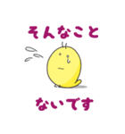 うーさーるーぱー3（個別スタンプ：40）