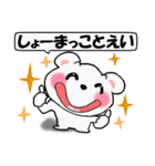 土佐弁くまちゃん 朝から晩まで（個別スタンプ：7）